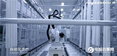 Redmi 98寸智能电视工厂首曝 全自动生产，所占空间是常规电视10倍